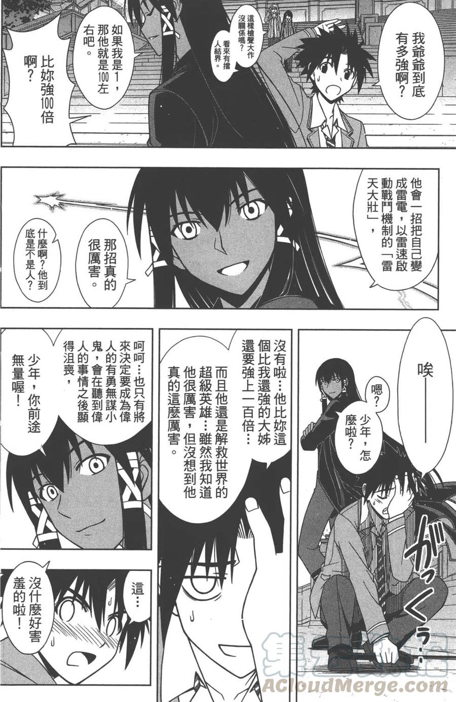第 21 页