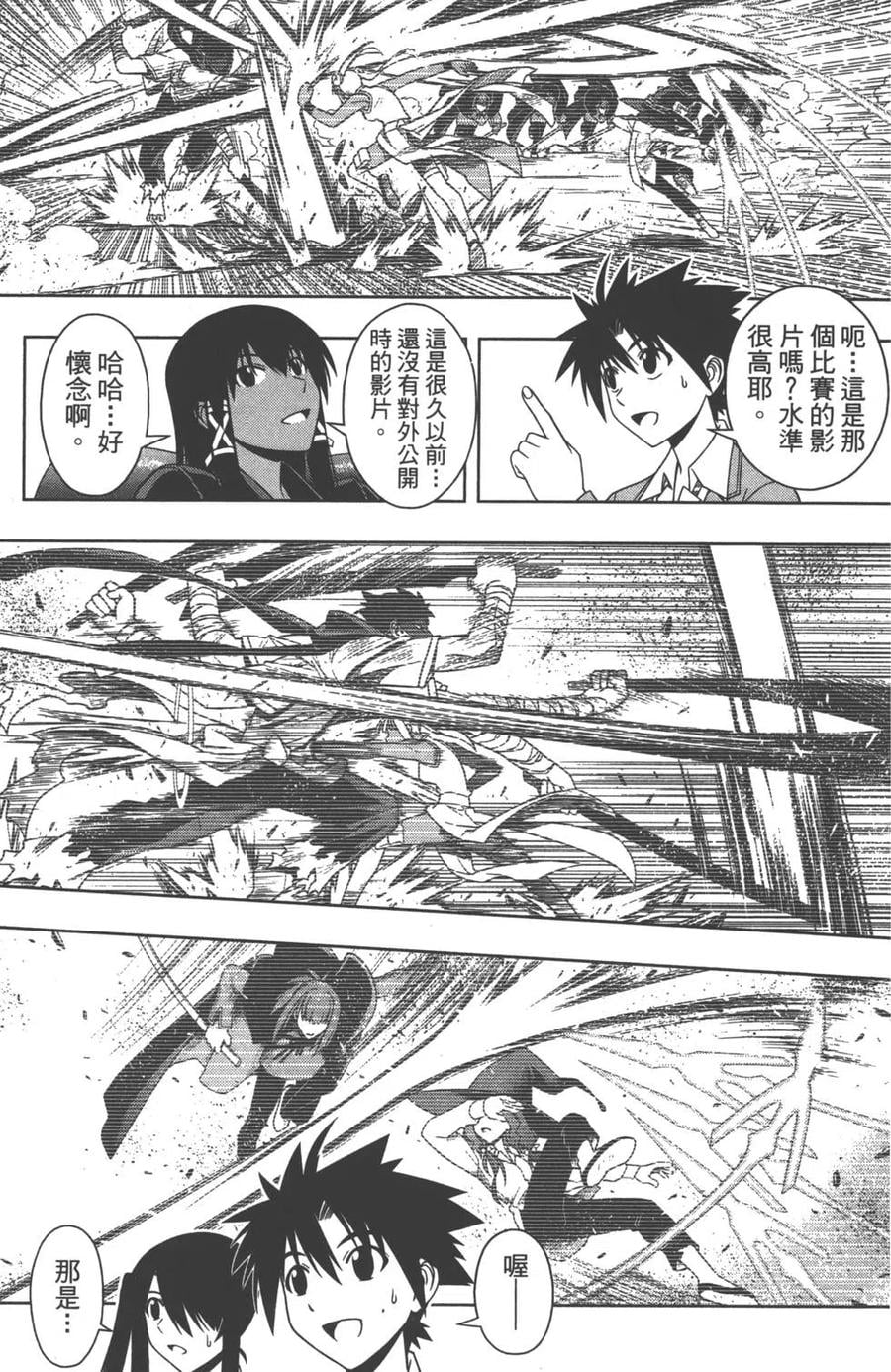 第 30 页
