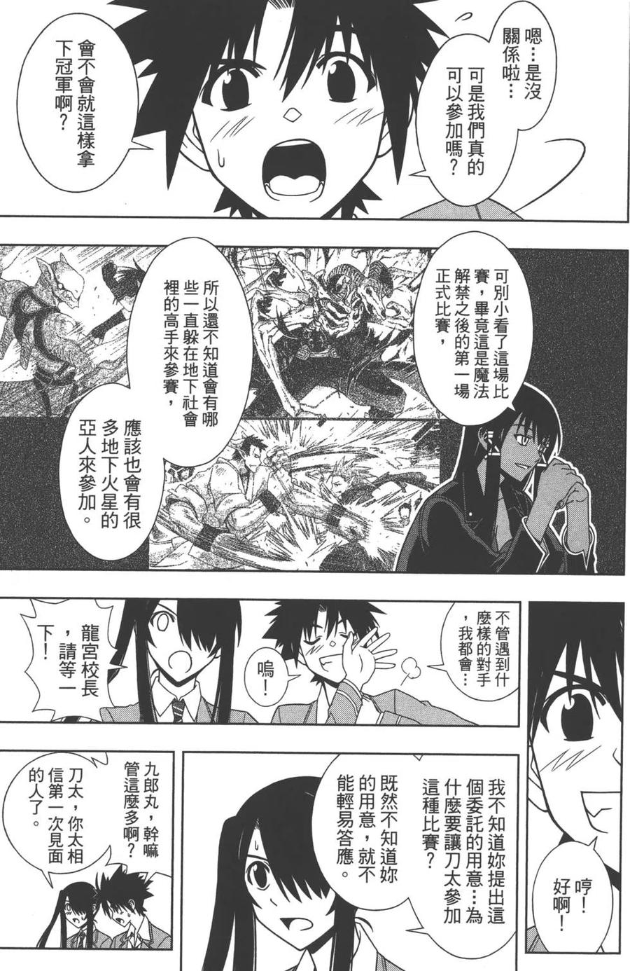 第 32 页