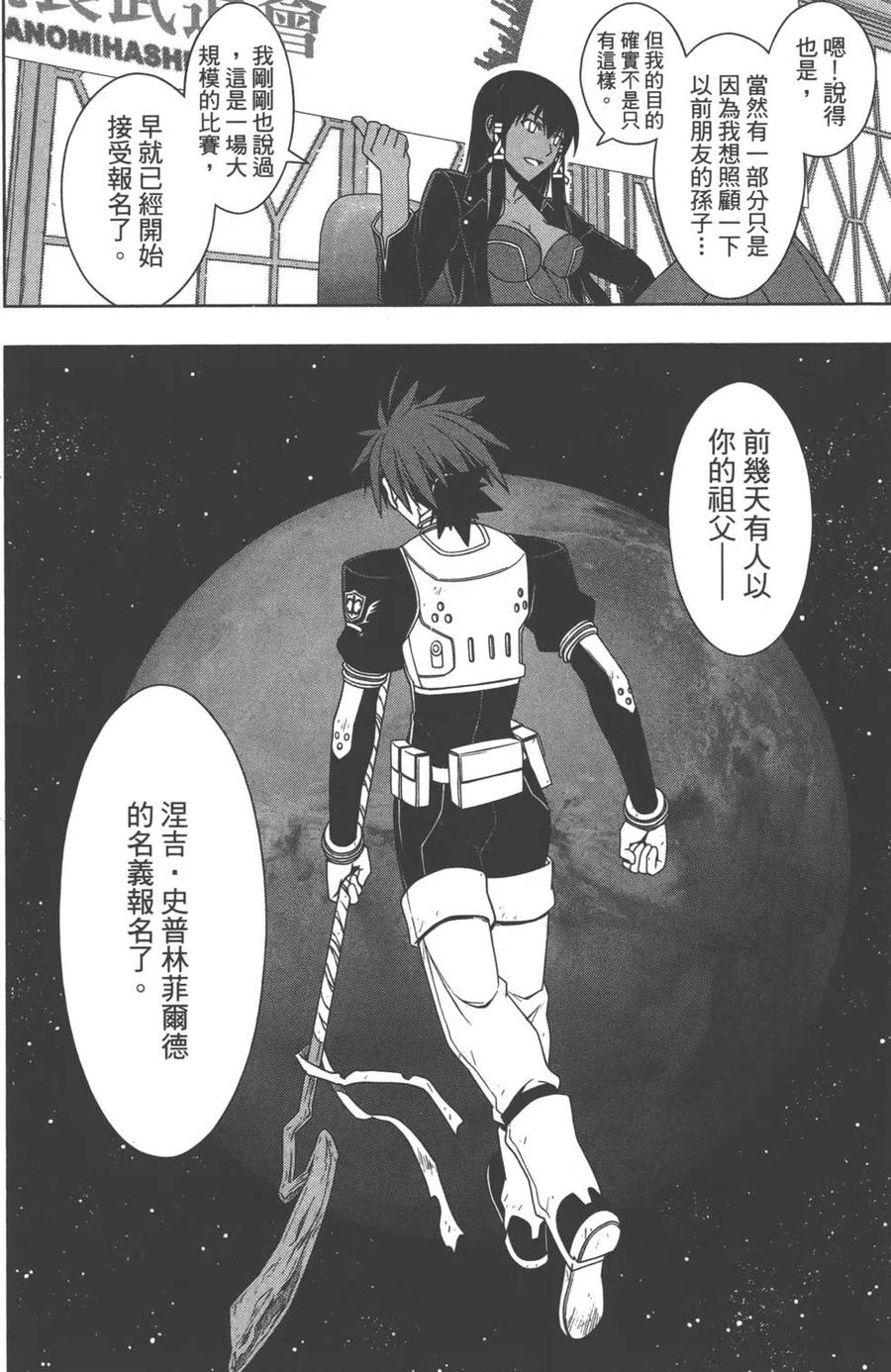 第 33 页