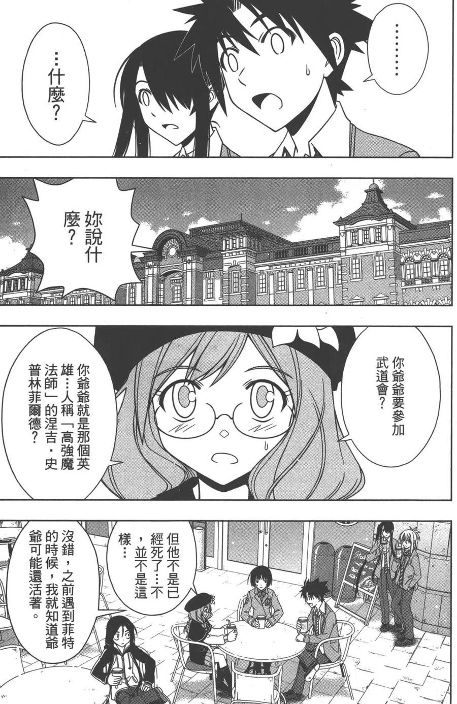 第 34 页