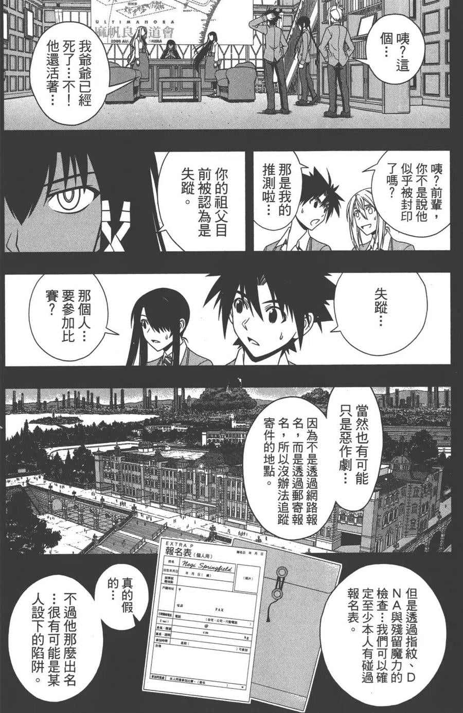 第 35 页