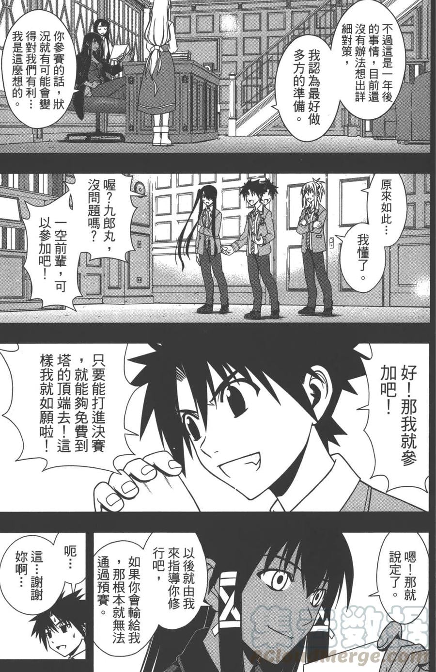 第 36 页