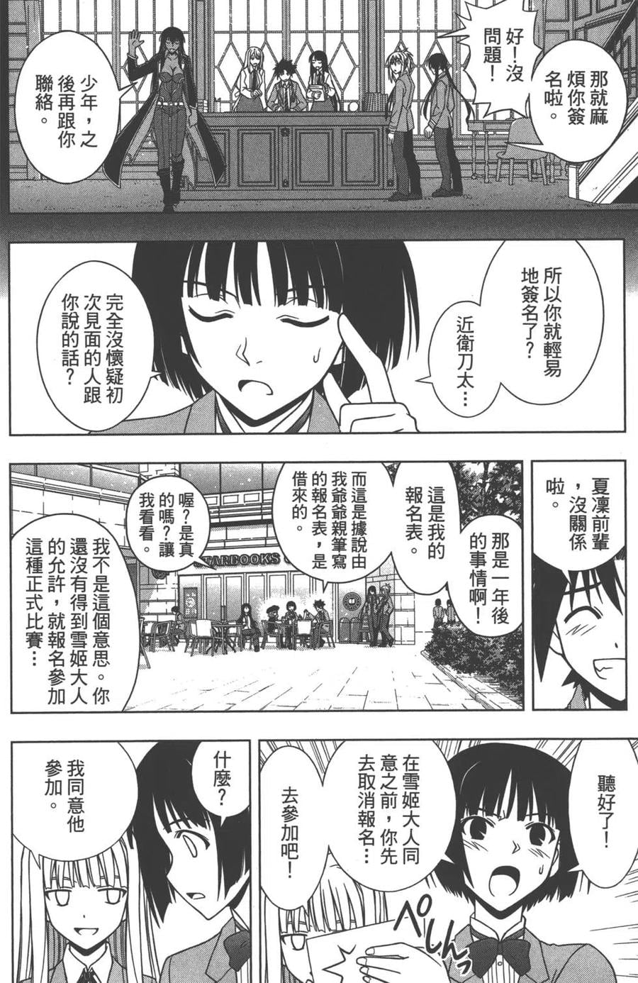 第 37 页