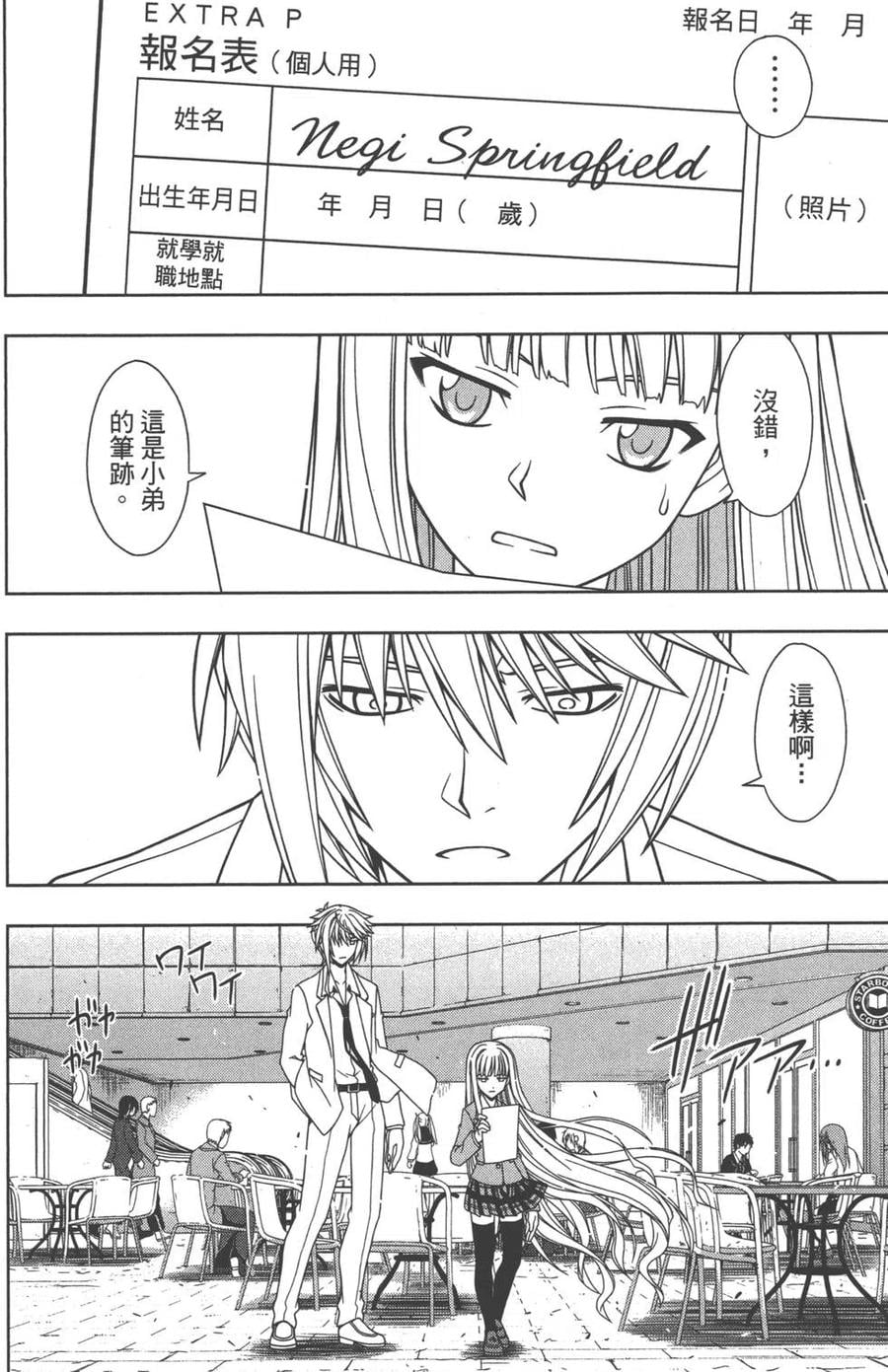 第 43 页