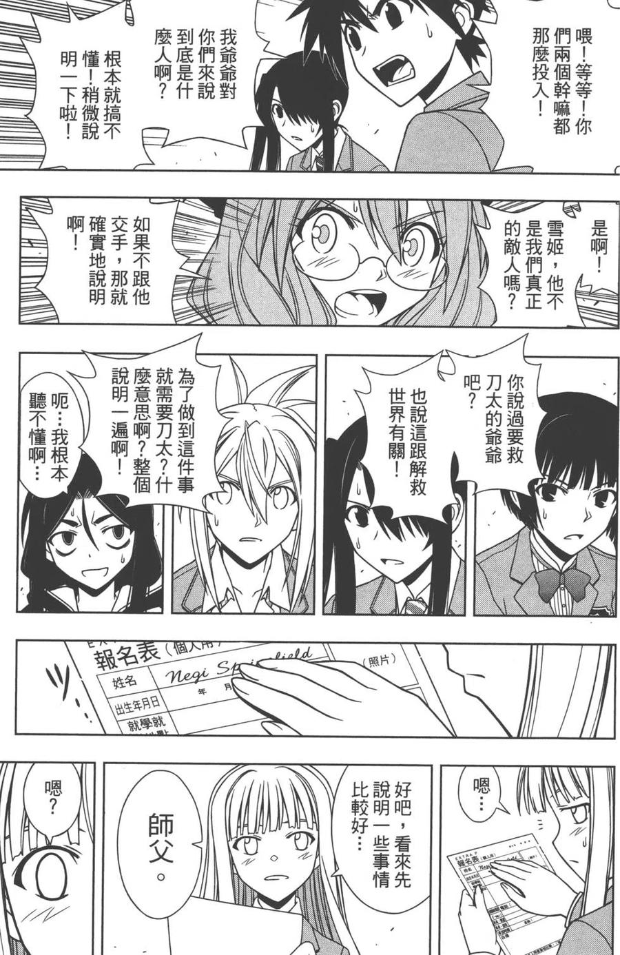 第 44 页