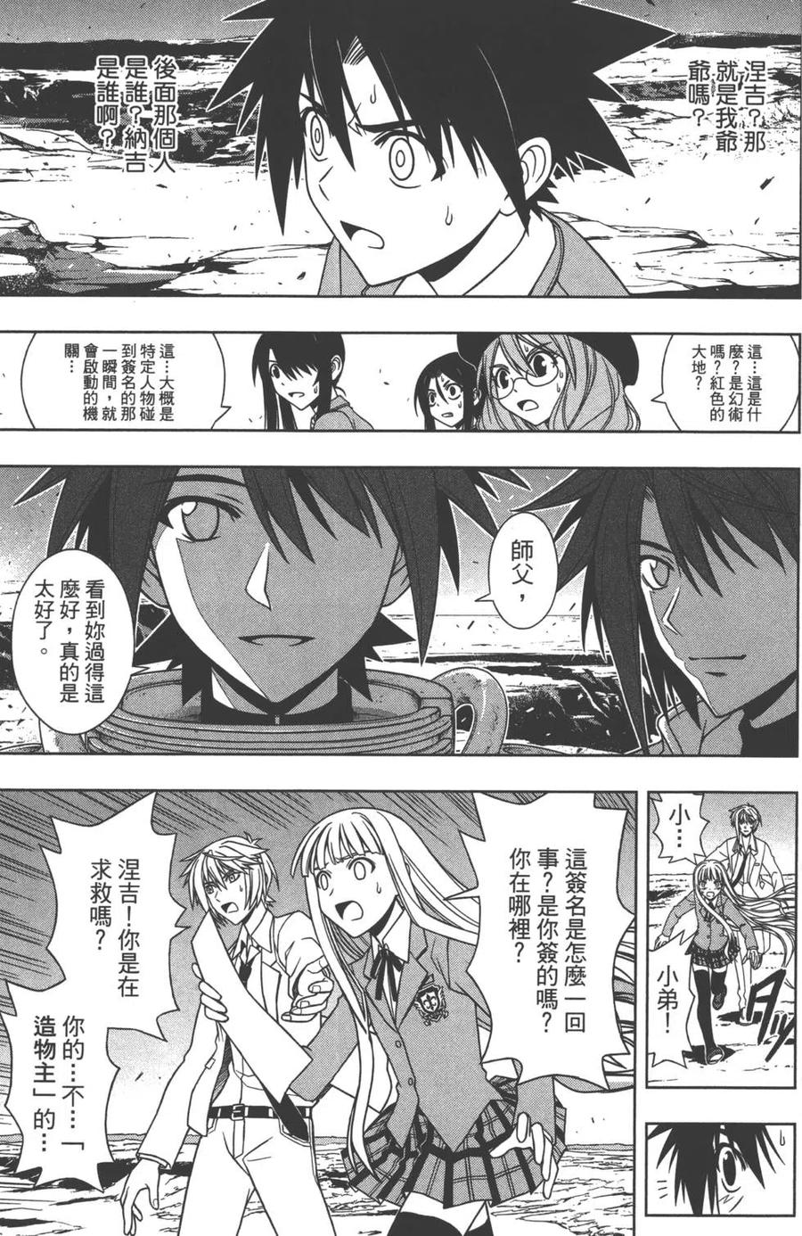 第 48 页