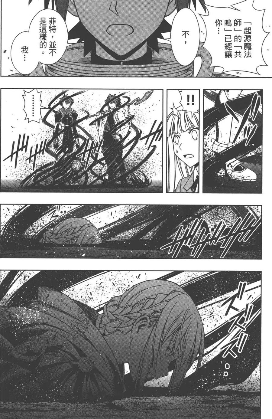 第 49 页