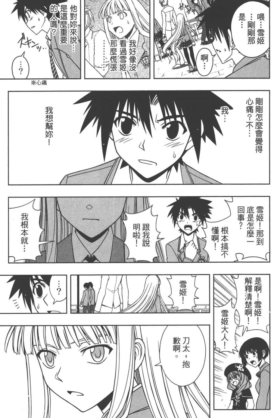 第 52 页