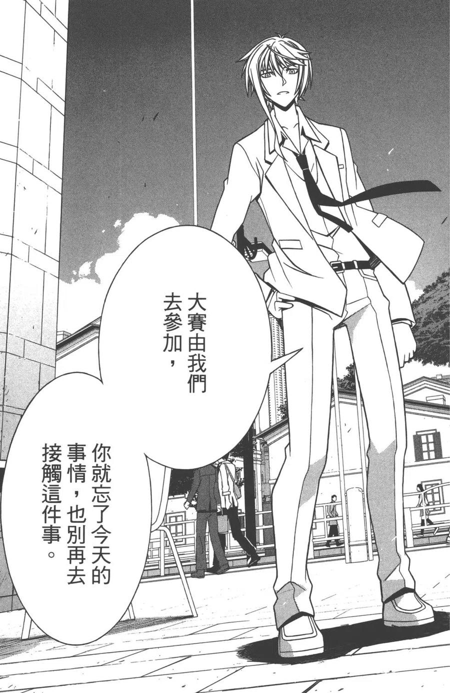 第 54 页