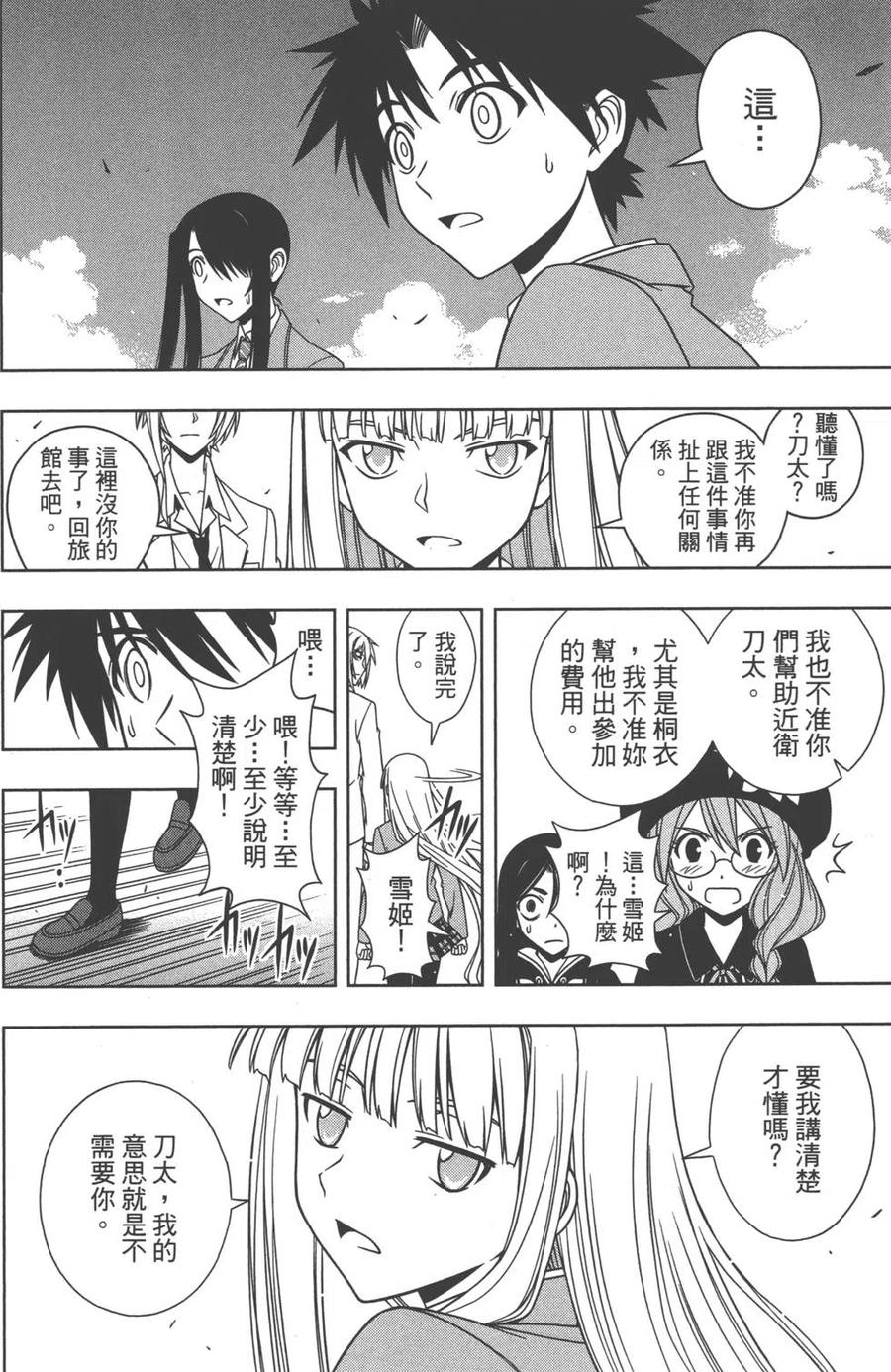 第 55 页