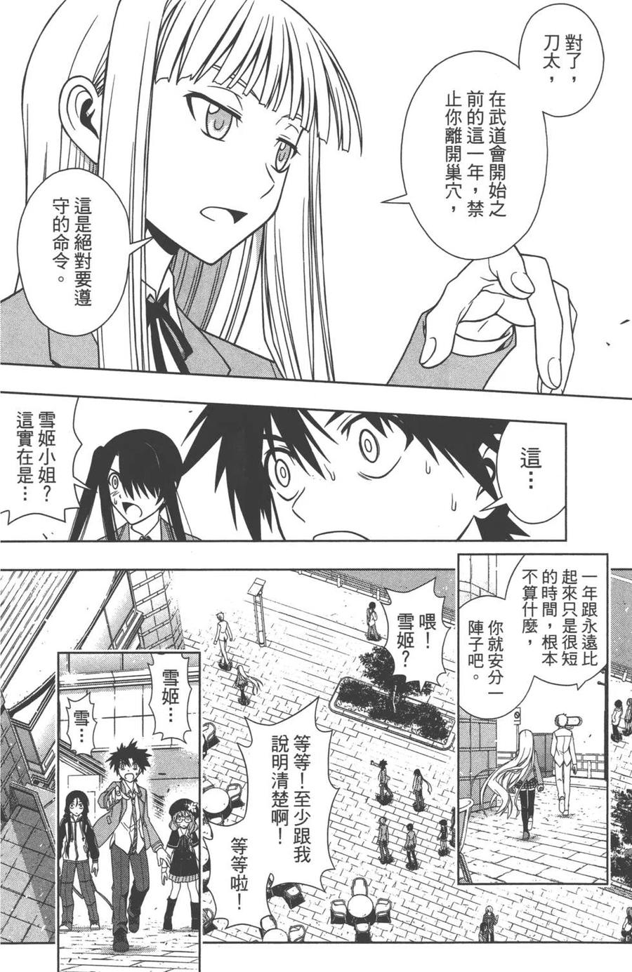 第 57 页