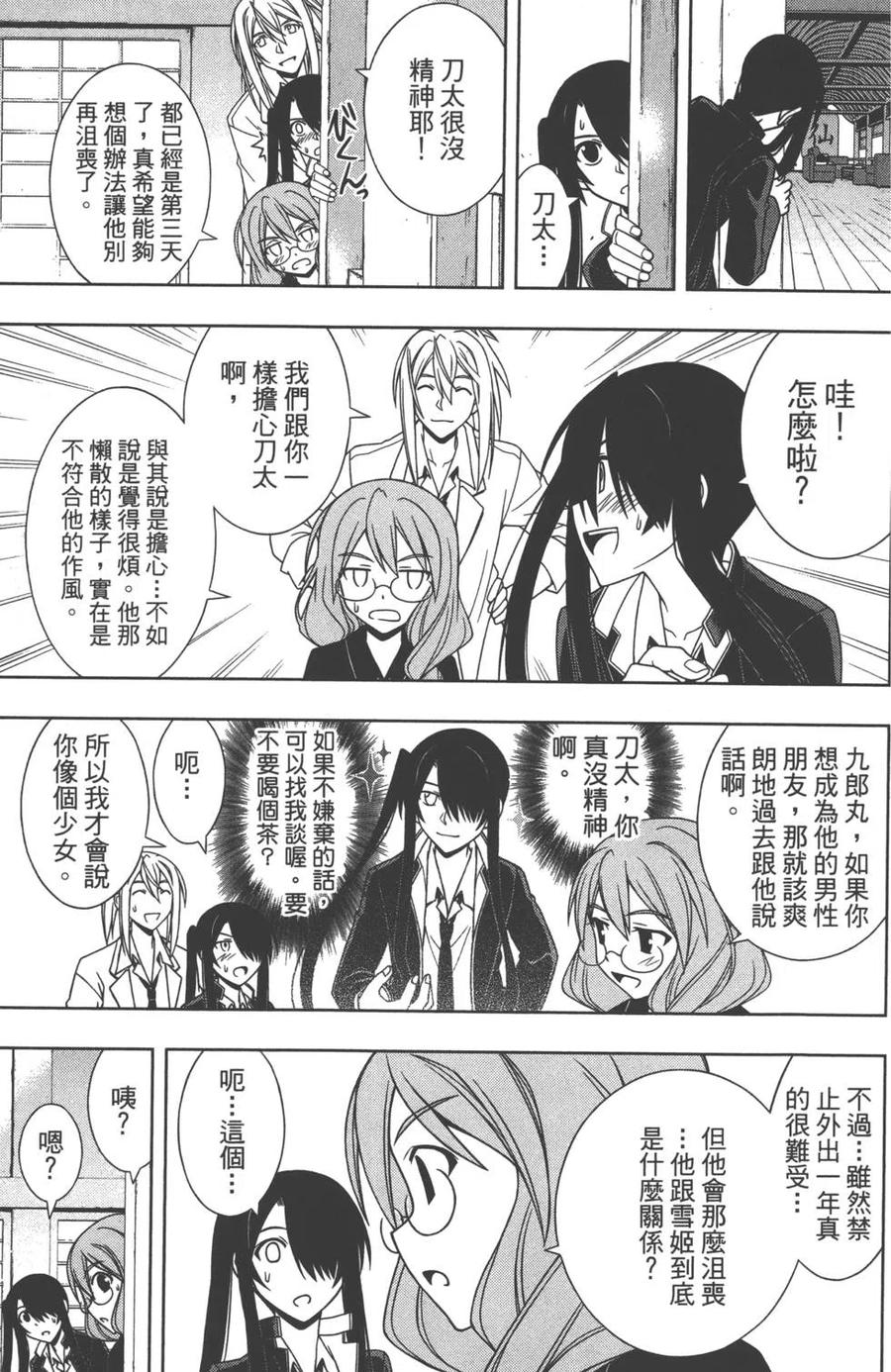 第 60 页