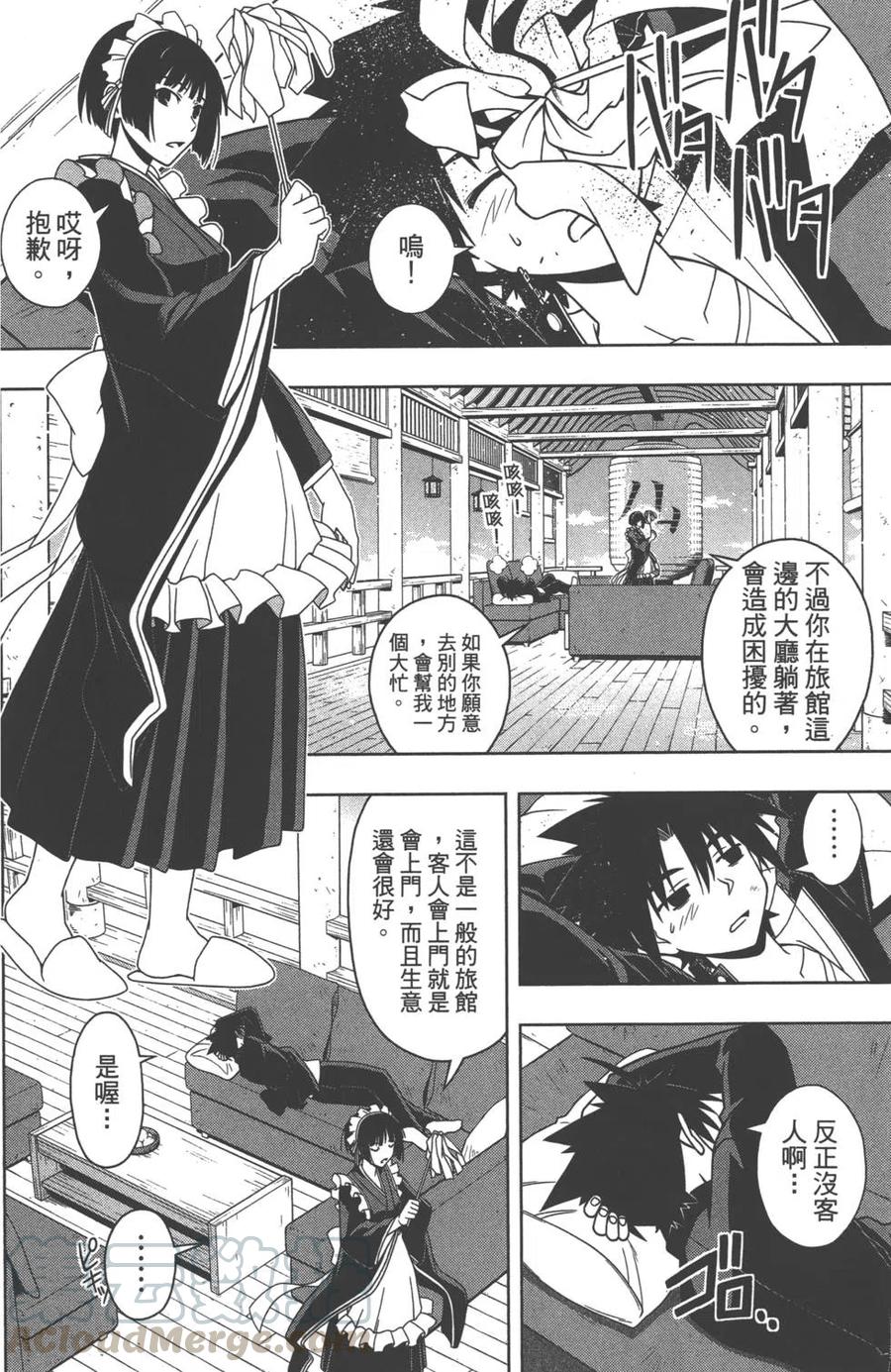 第 61 页
