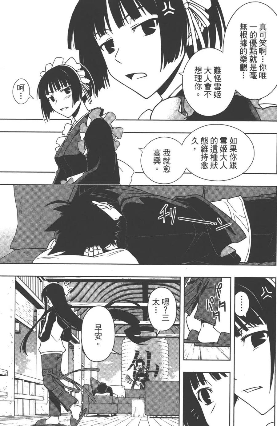第 62 页