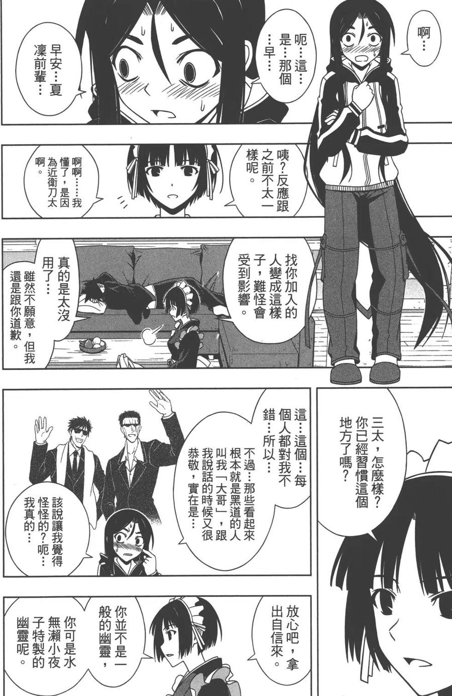 第 63 页