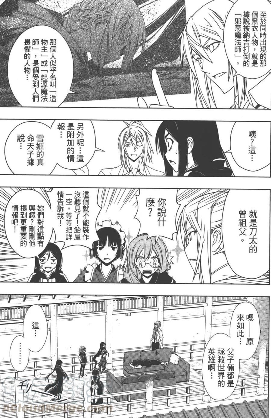 第 66 页