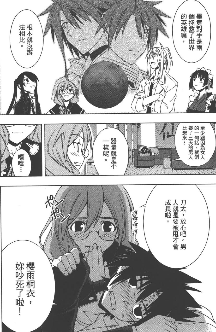 第 69 页