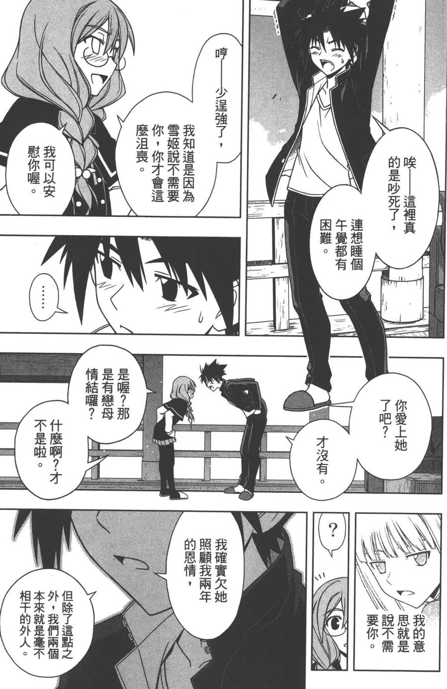 第 70 页