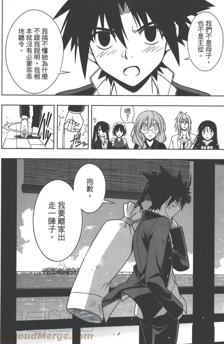 第 71 页