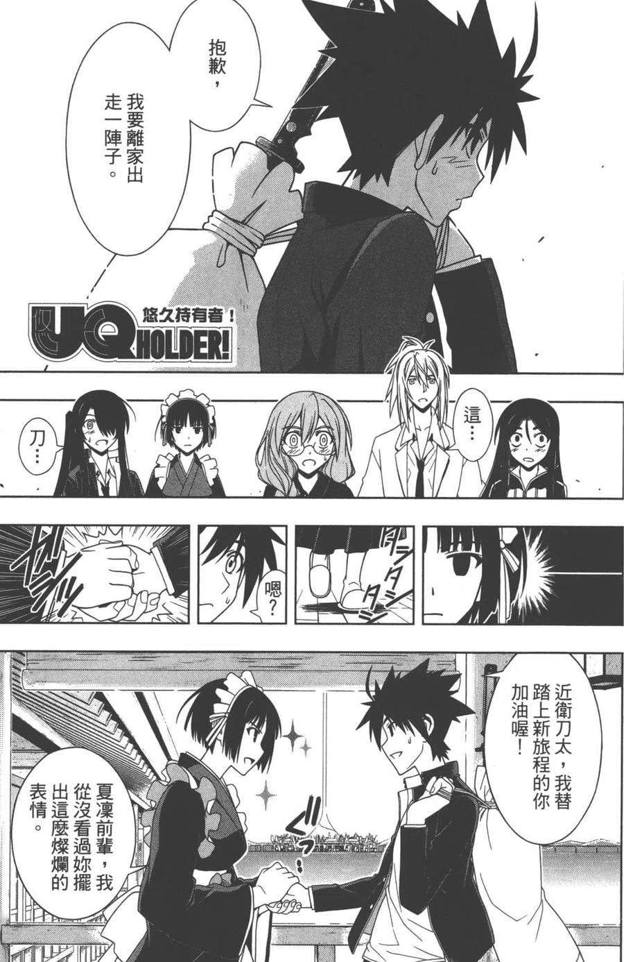 第 74 页