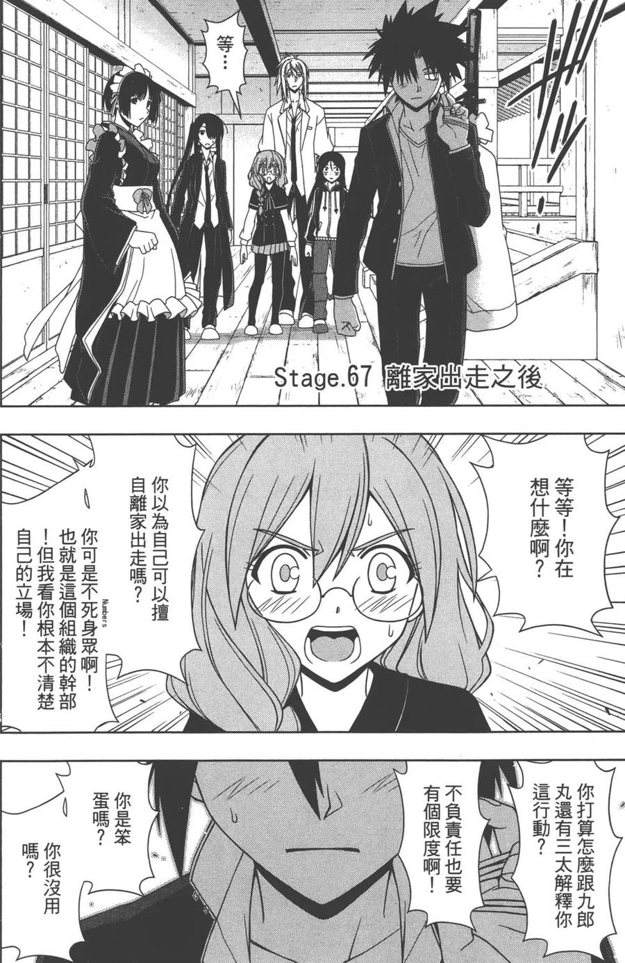 第 75 页