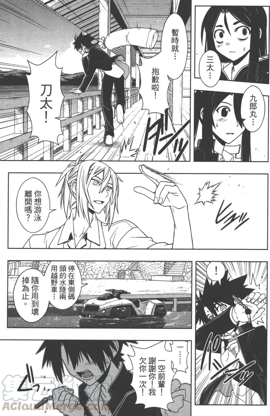 第 76 页