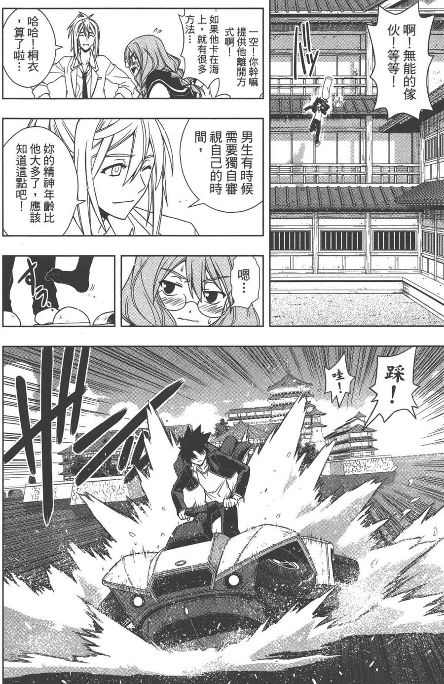 第 77 页