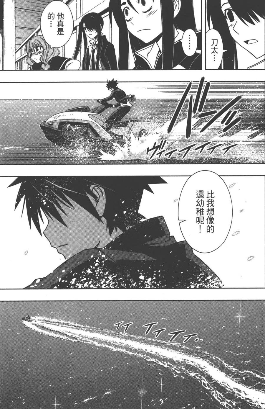 第 78 页