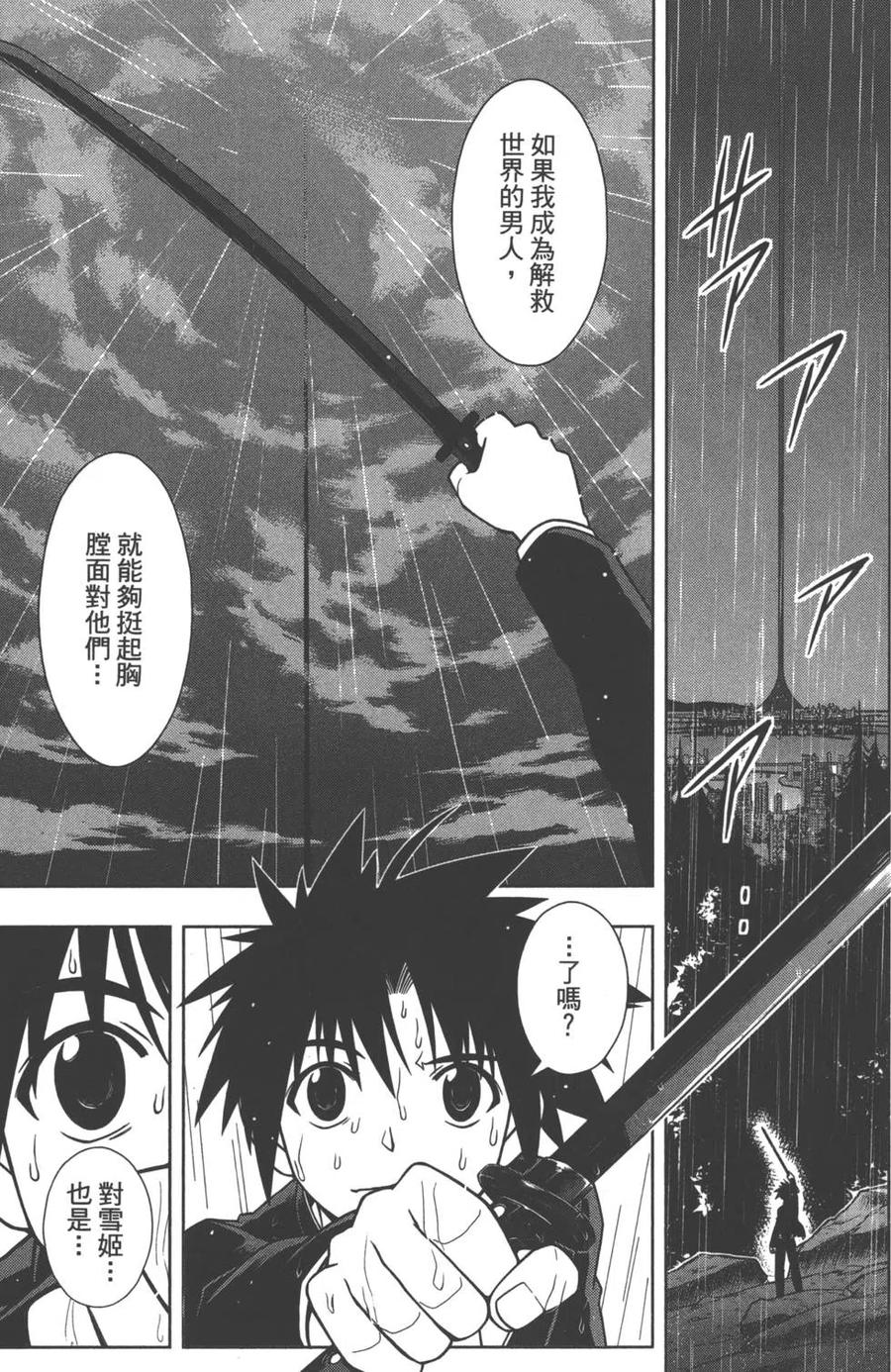 第 82 页