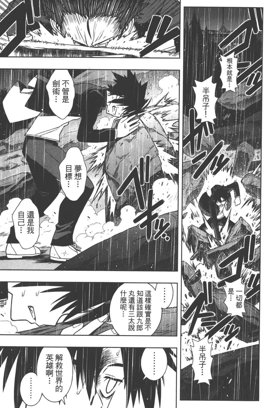 第 84 页