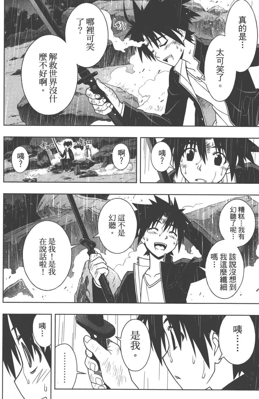 第 85 页