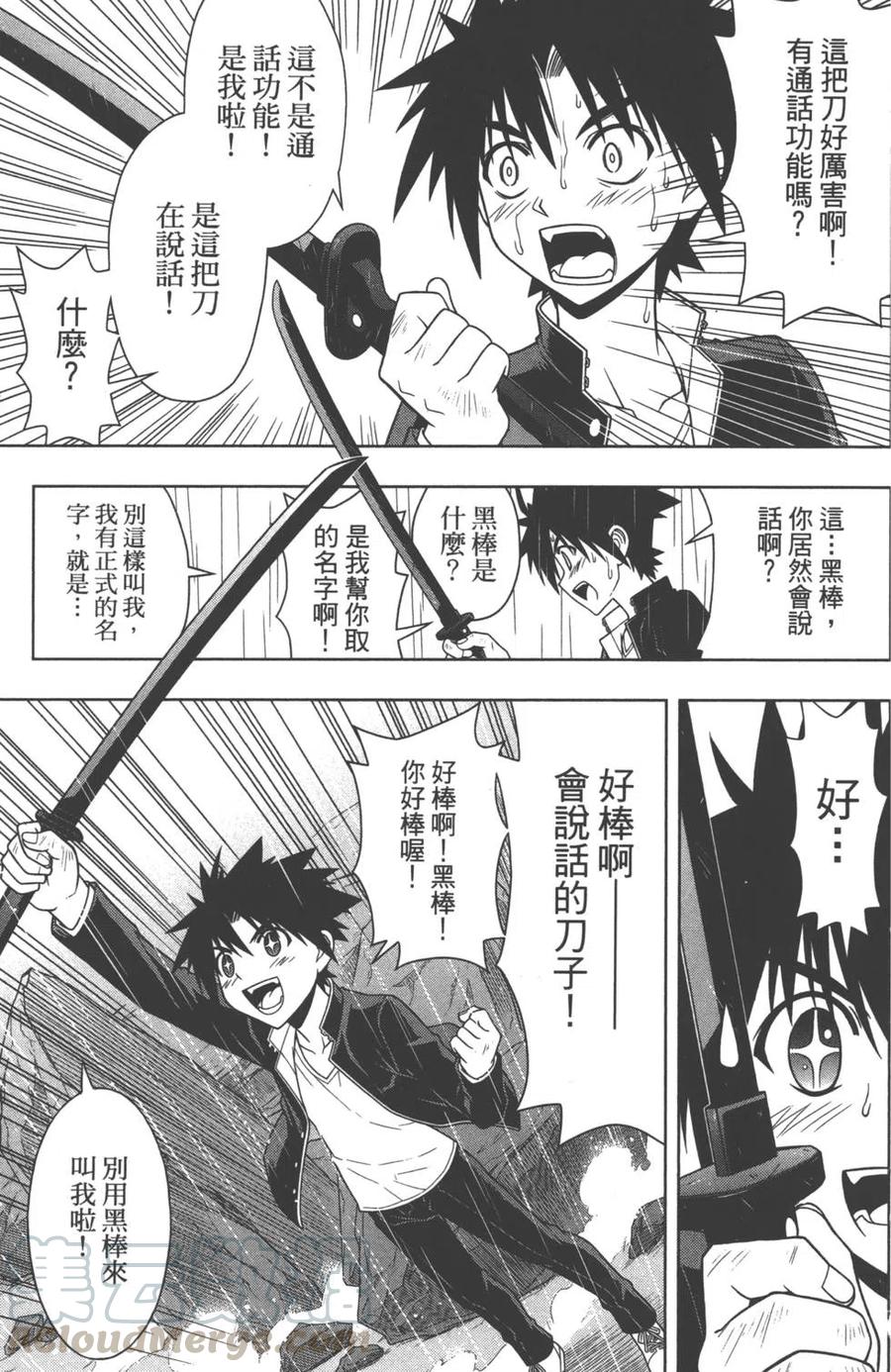 第 86 页