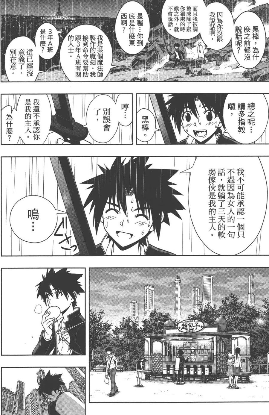 第 87 页