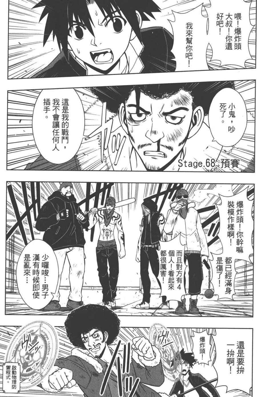 第 90 页
