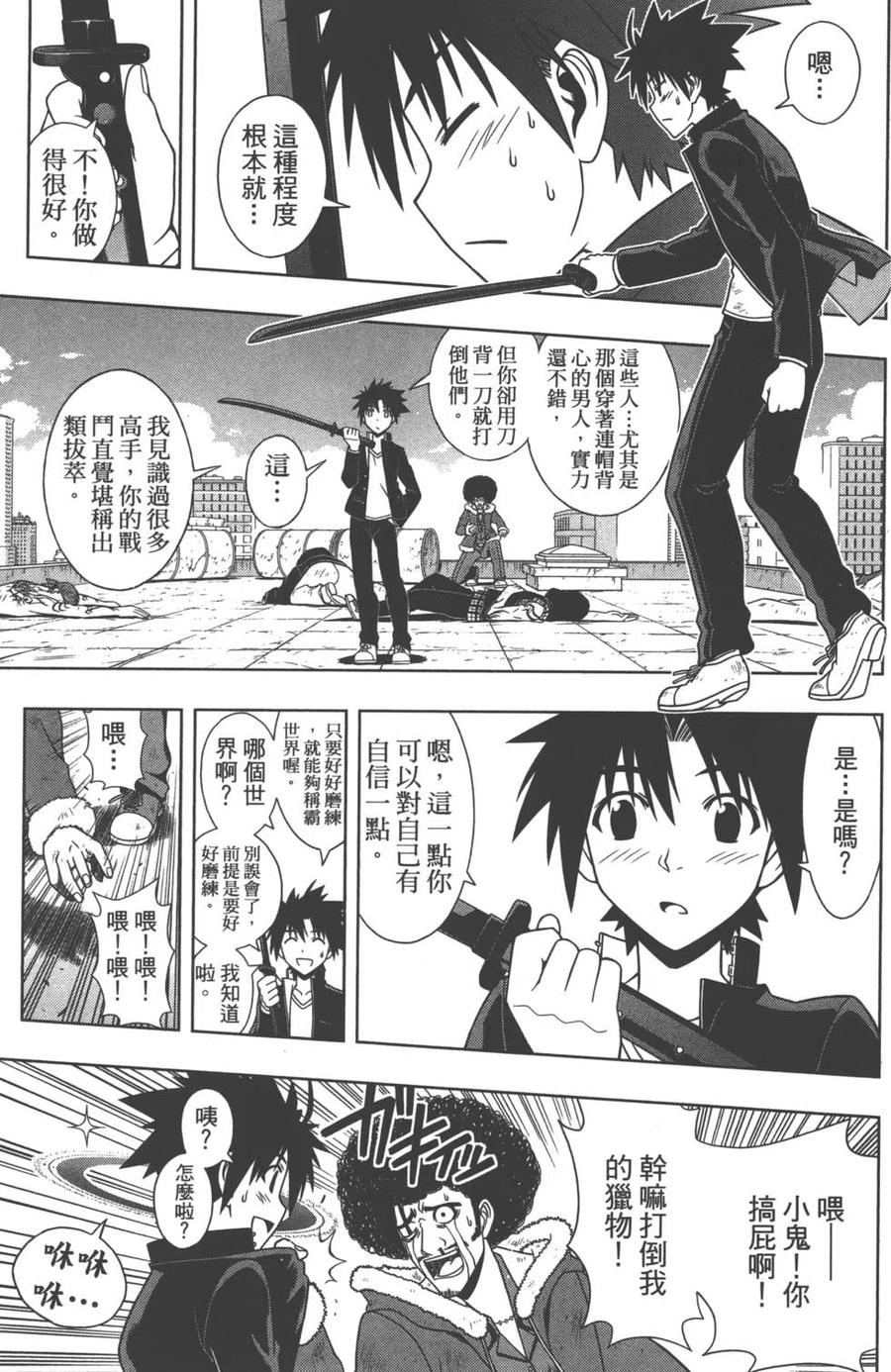 第 94 页