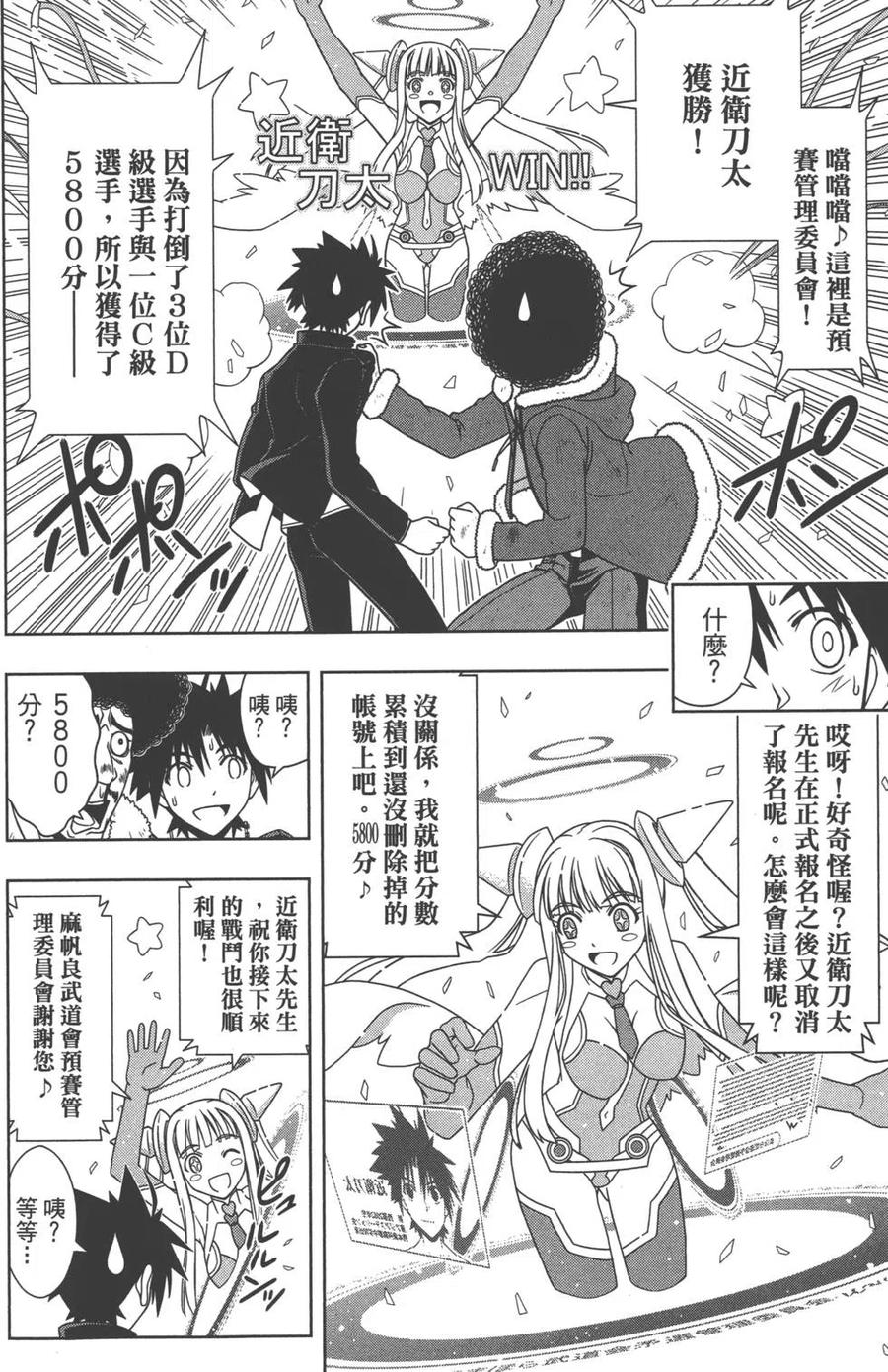 第 95 页