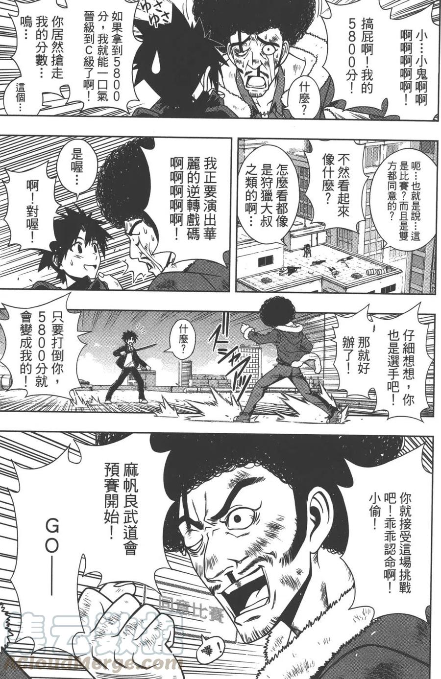 第 96 页