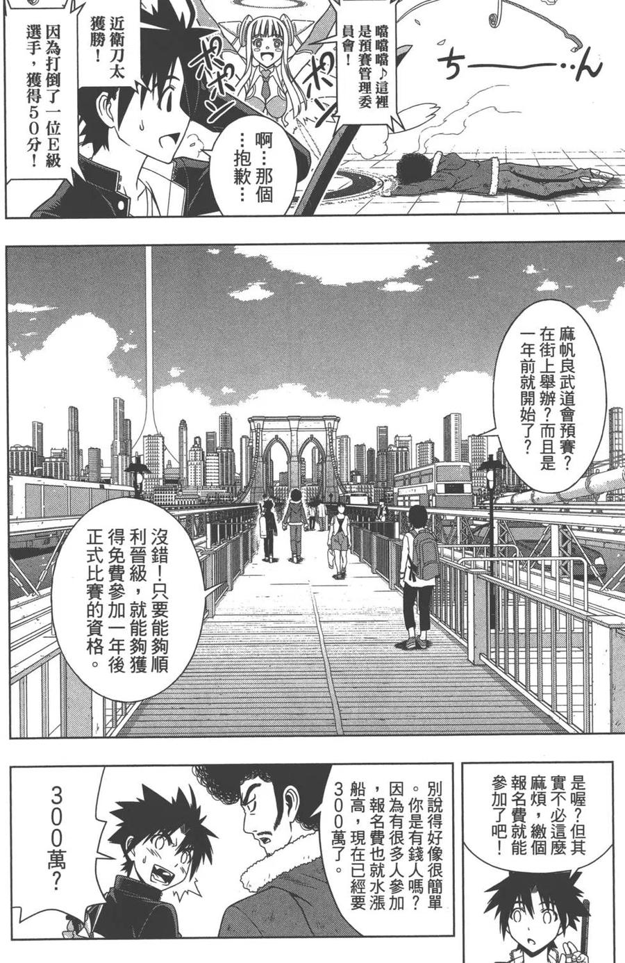 第 97 页
