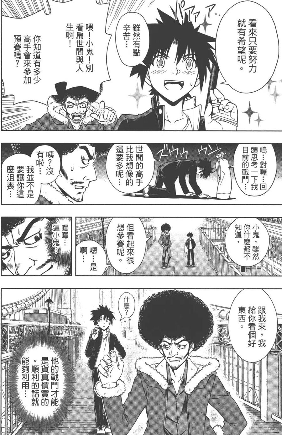 第 99 页