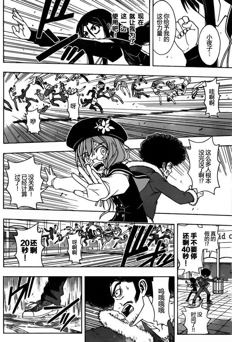 第 11 页