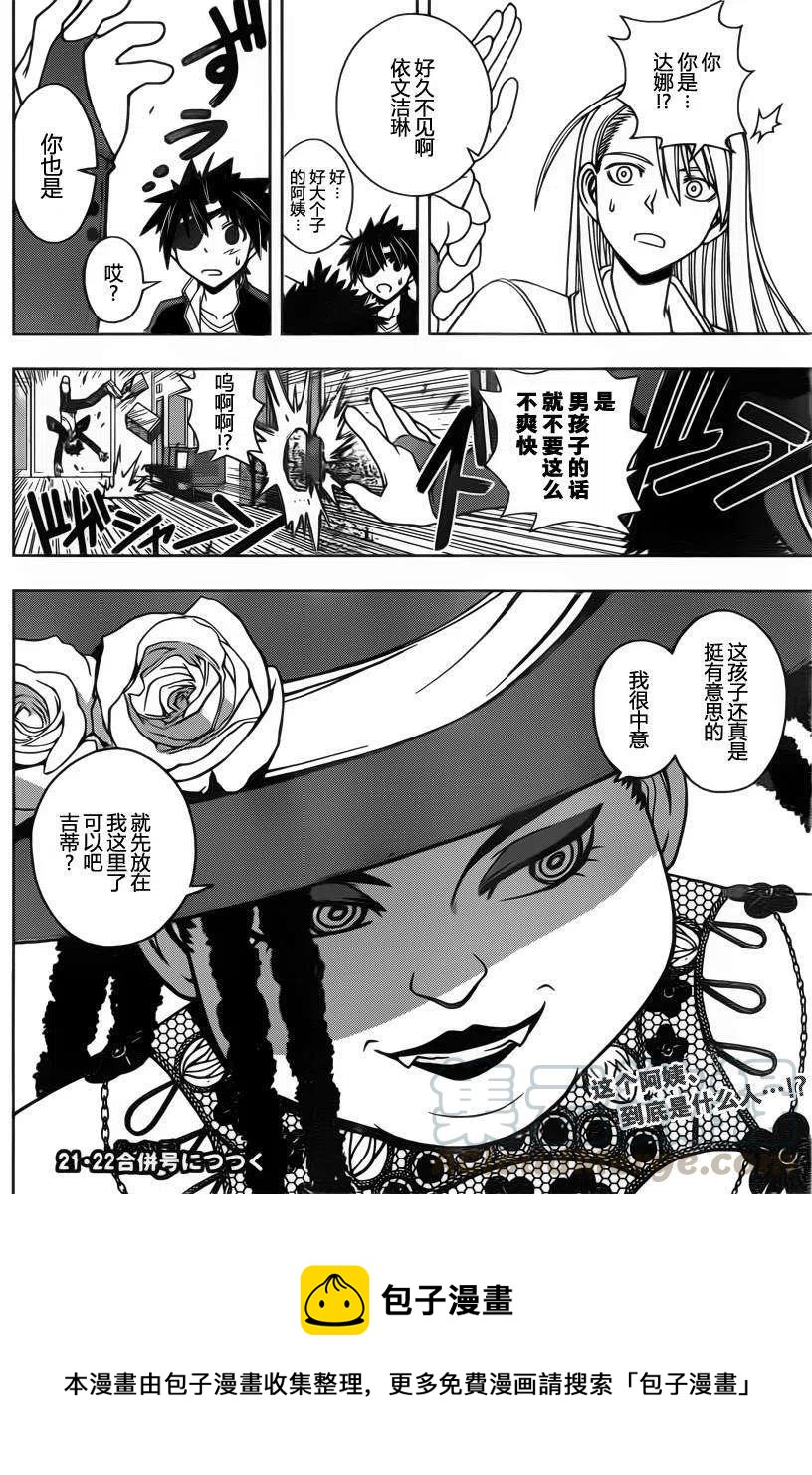 第 16 页