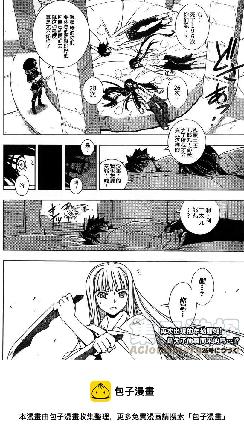 第 16 页