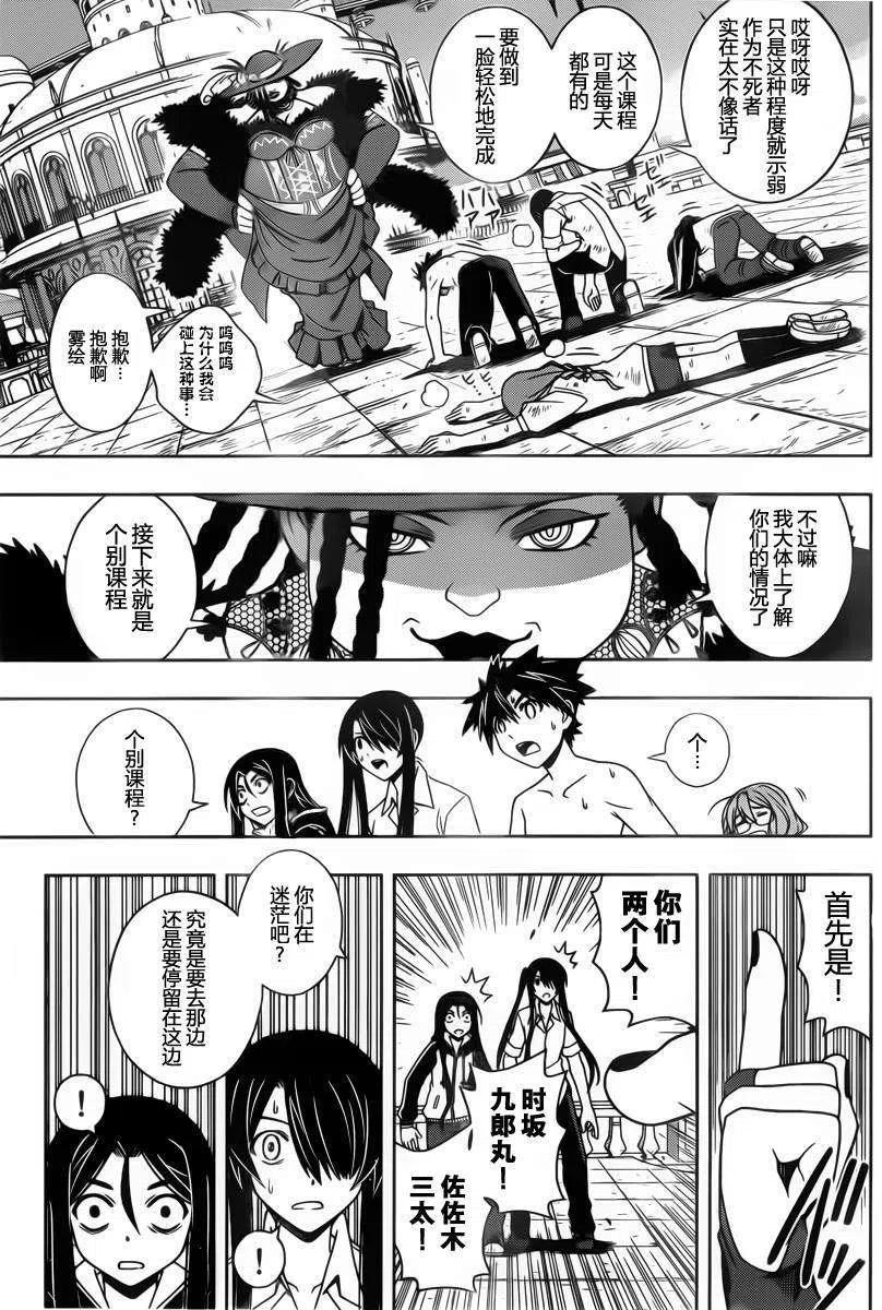 第 11 页