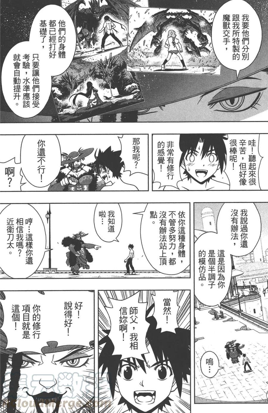 第 101 页