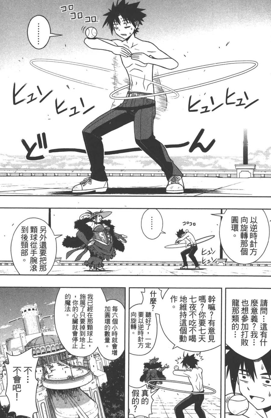 第 102 页