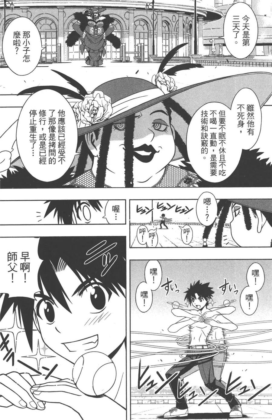 第 105 页