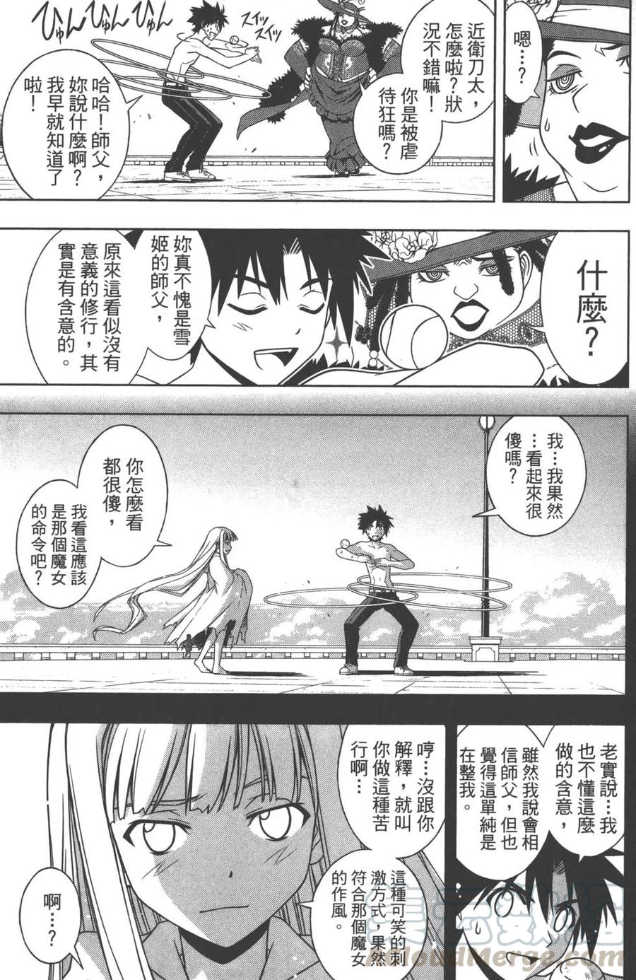 第 106 页