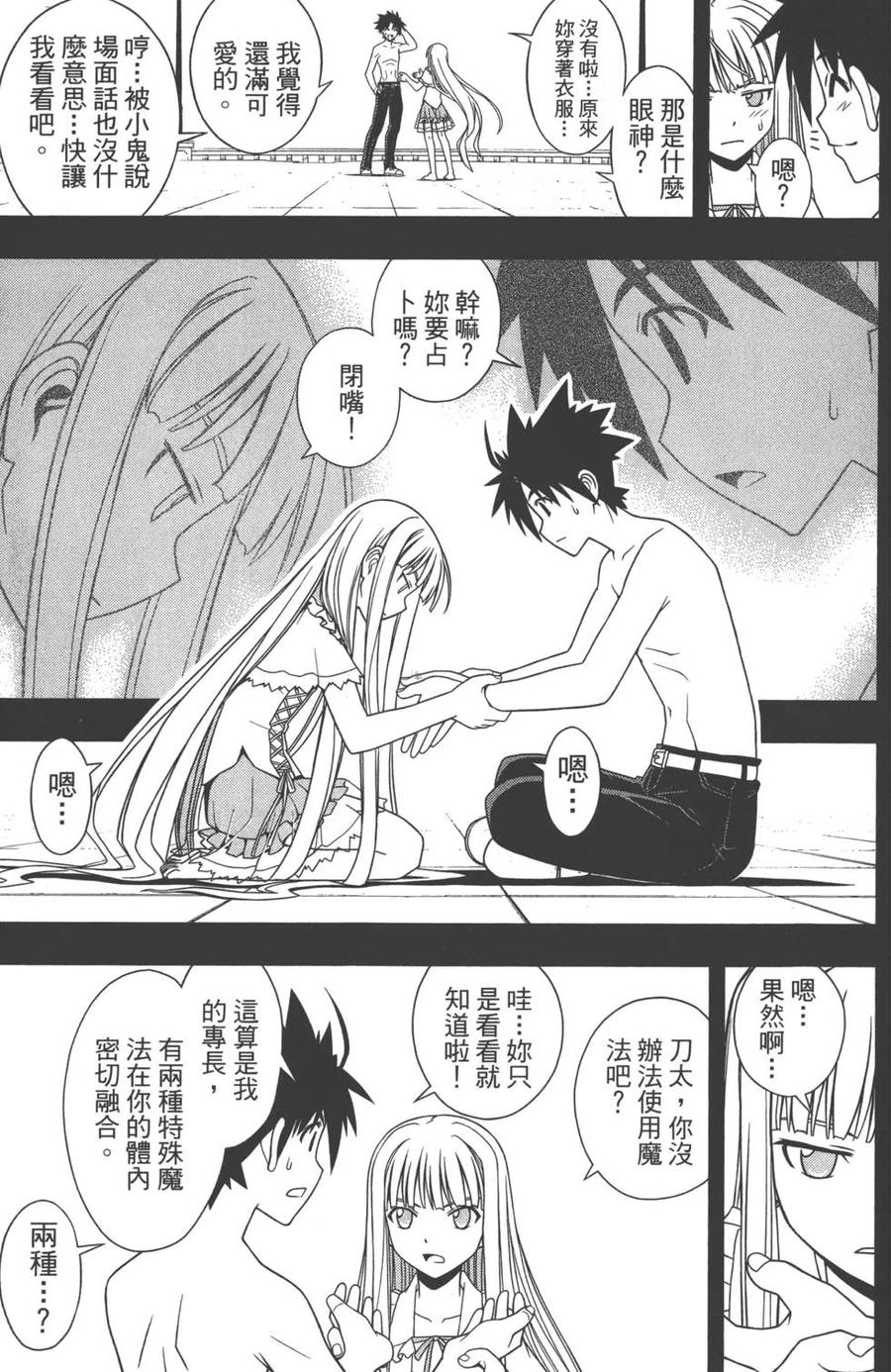 第 108 页