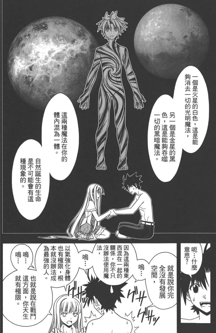 第 109 页